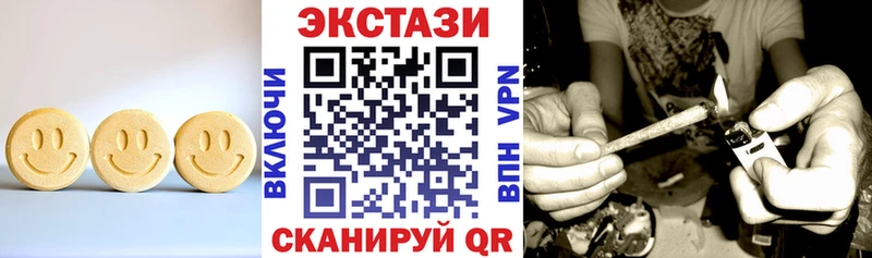 Купить  Салехард  Ecstasy VHQ 