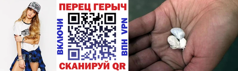 Героин VHQ  Купить  Салехард 