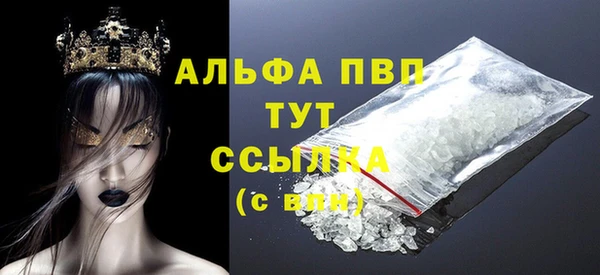 прущая мука Нефтегорск