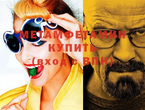 тгк Нефтекумск