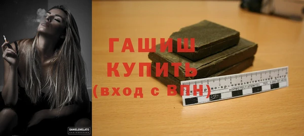 тгк Нефтекумск