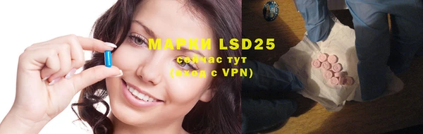 тгк Нефтекумск