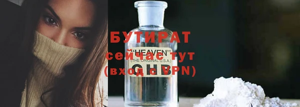 тгк Нефтекумск