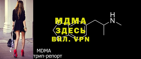 прущая мука Нефтегорск