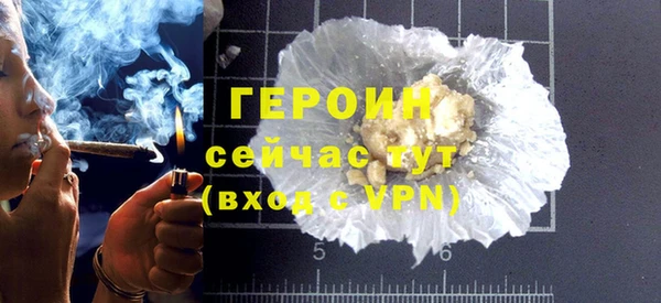 тгк Нефтекумск