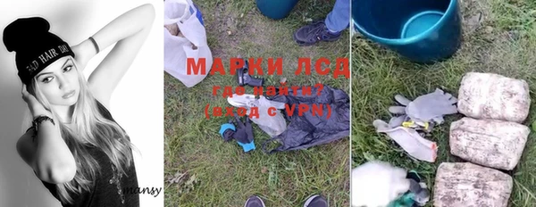 прущая мука Нефтегорск