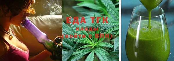 тгк Нефтекумск