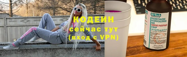 прущая мука Нефтегорск