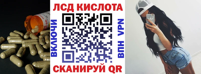 Купить закладки  Салехард  Лсд 25 экстази ecstasy 