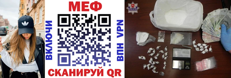 Купить где  Салехард  Мефедрон 4 MMC 