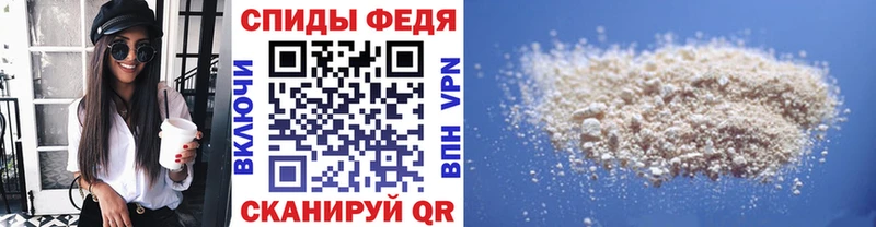 Купить  Салехард  МЕТАМФЕТАМИН витя 