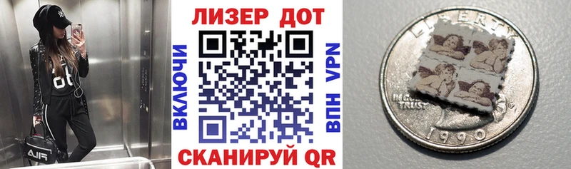 Купить закладки  Салехард  Марки 25I-NBOMe 1500мкг 