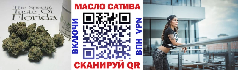 Дистиллят ТГК Wax  Купить  Салехард 